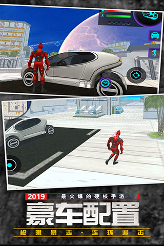 功夫疾走 v1.0.1 安卓版