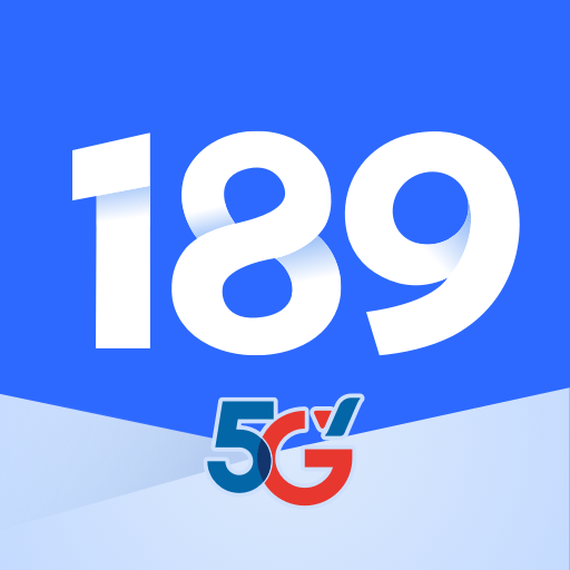 189邮箱app v8.8.1 最新版