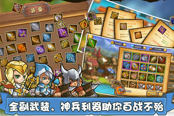 塔防之光手游 v1.1.15 安卓版