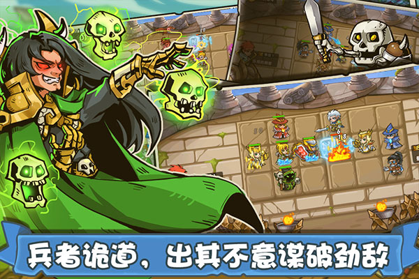 塔防之光手游 v1.1.15 安卓版