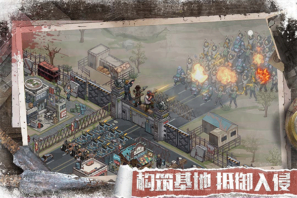 无尽的世界手游 v12.0.1 安卓版