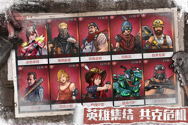 无尽的世界手游 v12.0.1 安卓版