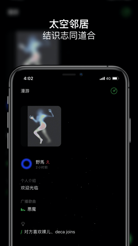 SpaceFM v3.0.4 最新版