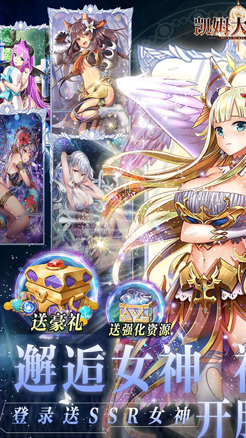 凯姆大冒险手游 v1.1.0.1 安卓版