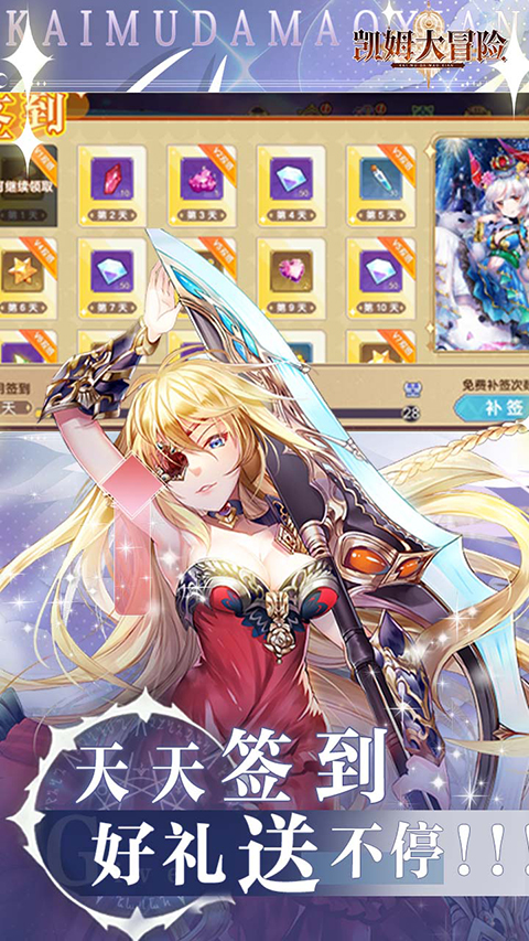 凯姆大冒险手游 v1.1.0.1 安卓版