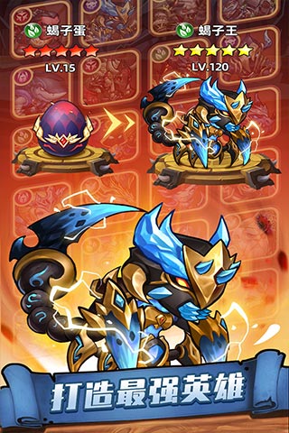 传奇召唤师手游 v1.0.1.300 安卓版