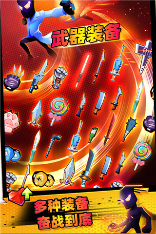 逆行英雄手游(Endless Combat) v1.1.20.1012 安卓版