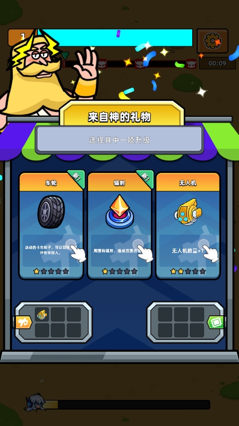 幸存者弓箭手手游(Survivor Archer:Soul Survival) v1.1.9 安卓版