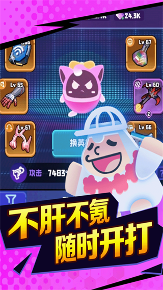 夜幕行动手游 v20231208_1.0.0 安卓版