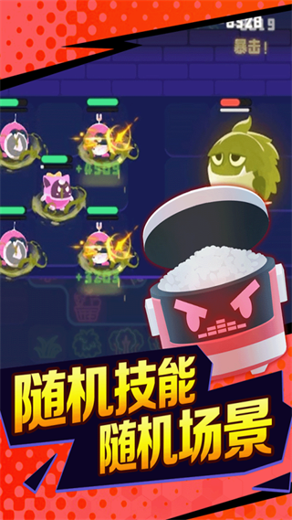 夜幕行动手游 v20231208_1.0.0 安卓版