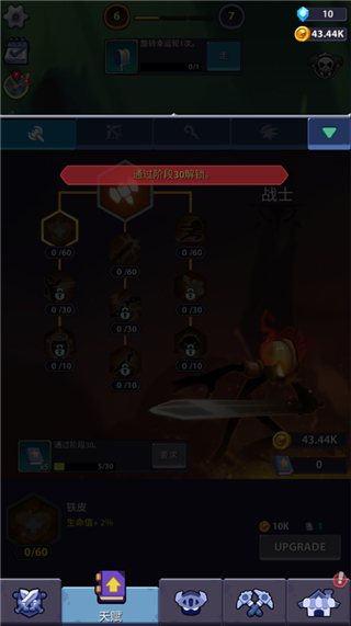 火柴人英雄怪物时代手游(Idle Stickman) v1.0.26 最新版