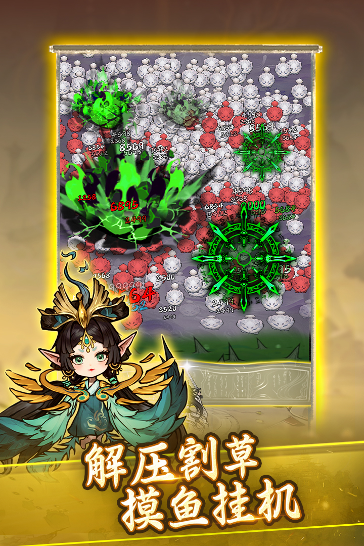 飘渺儒仙九游版 v20240329_1.0.0 安卓版