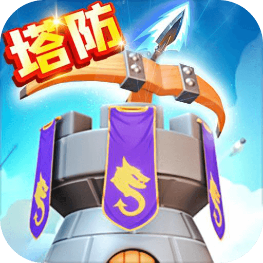 最佳炮手手游 v9.0 最新版 最佳炮手手游 v9.0 最新版