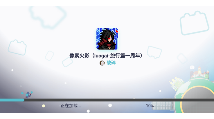 像素火影破碎改版(像素火影(旅行篇 一周年)) v25.1.1 最新版