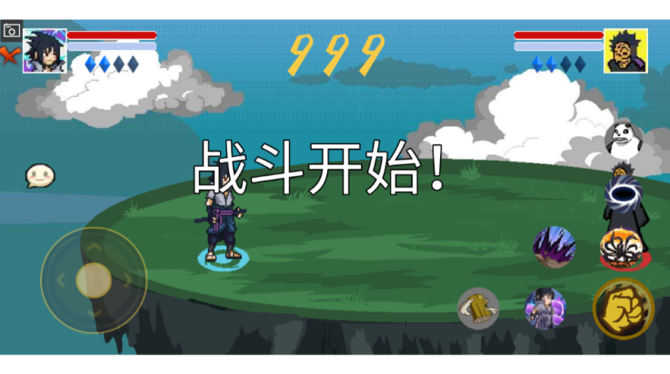 像素火影破碎改版(像素火影(旅行篇 一周年)) v25.1.1 最新版