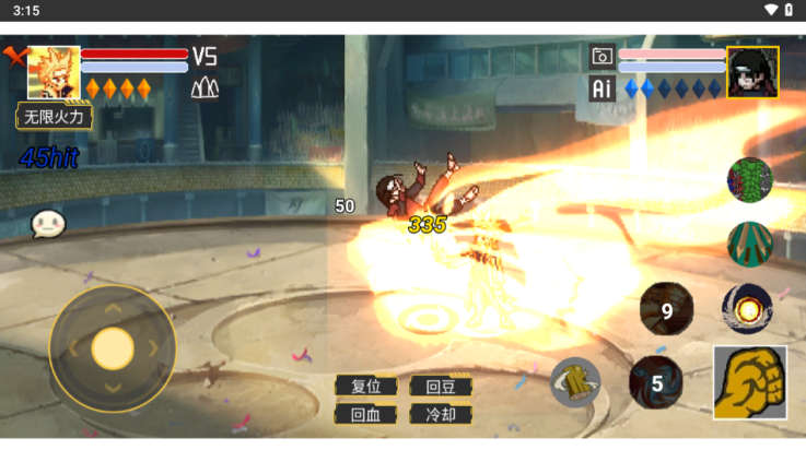 像素火影九喇叭鸣人版本(像素火影(测试)) v1.0 最新版