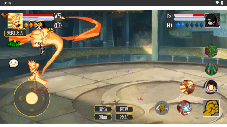 像素火影九喇叭鸣人版本(像素火影(测试)) v1.0 最新版