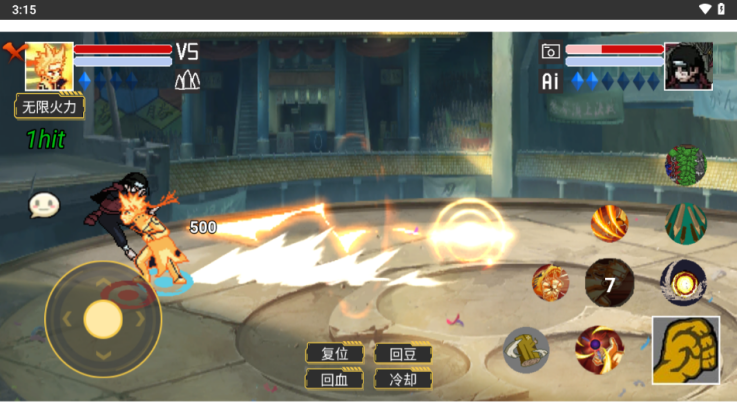 像素火影九喇叭鸣人版本(像素火影(测试)) v1.0 最新版