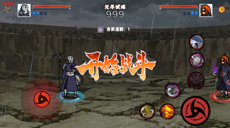 像素火影次世代saber版本下载安装(像火次世代) v1.06 安卓版