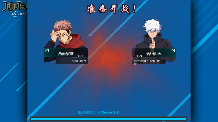 bvn咒术回战最新版(BVN【咒术回战】茶壶) v3.3 By MiokoTech 安卓版