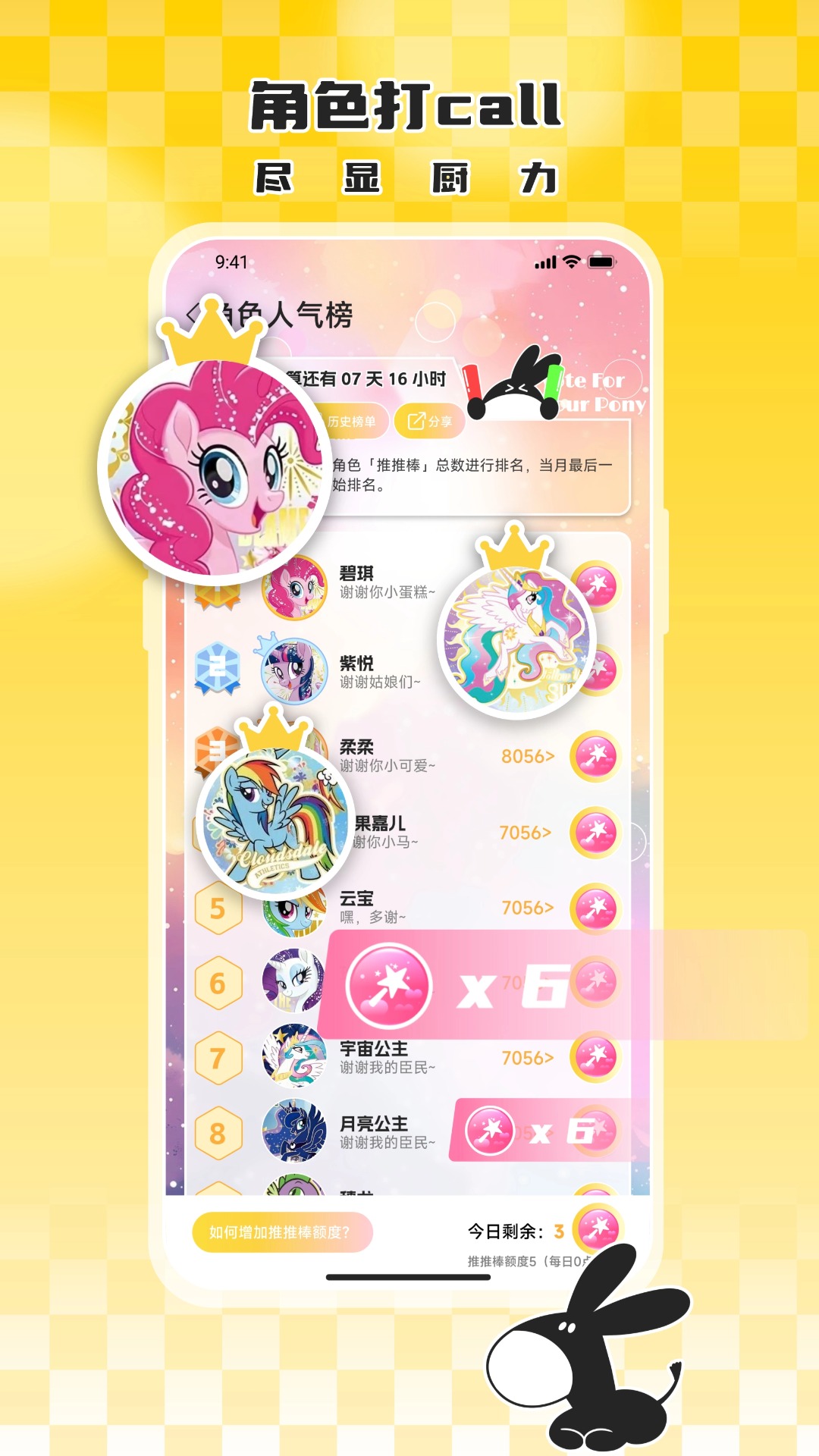 大黑驴卡牌官方正版下载安装 v1.0.28 最新版