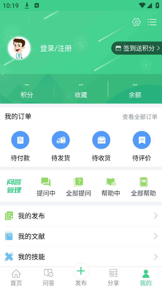 生物狗官方下载app v3.3.8 最新版