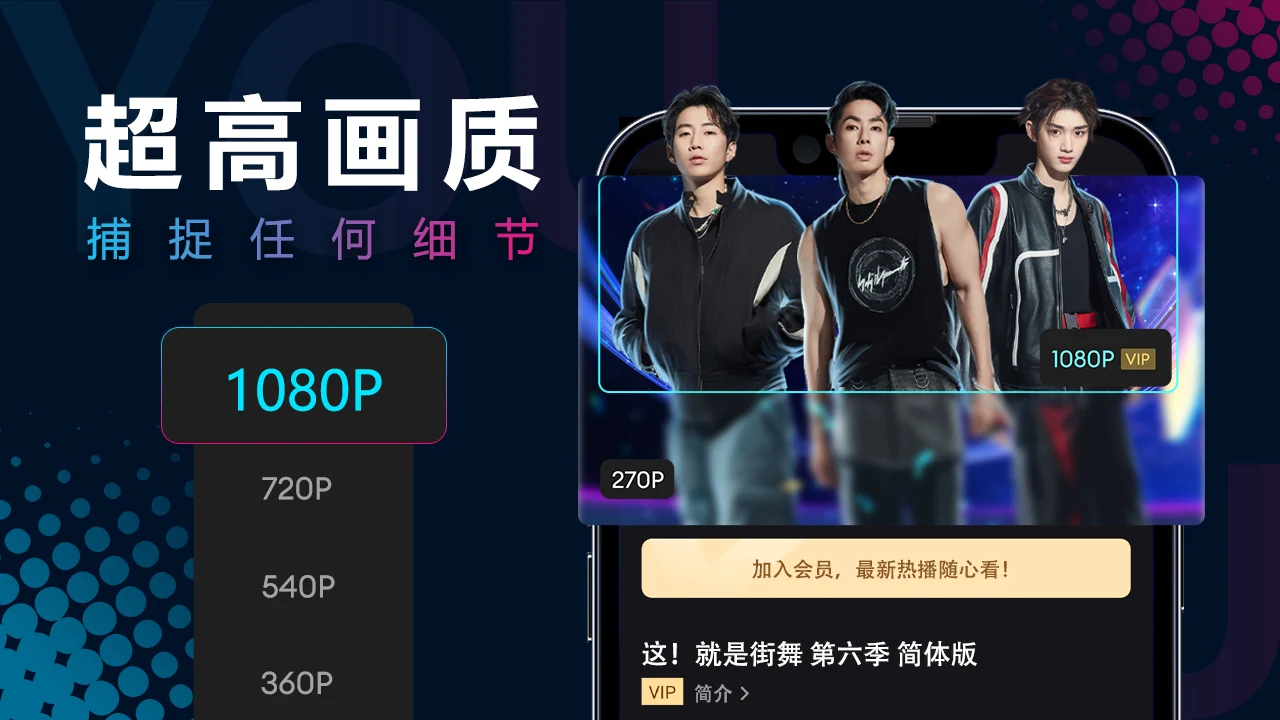 优酷国际版(YOUKU) v11.1.5 安卓版