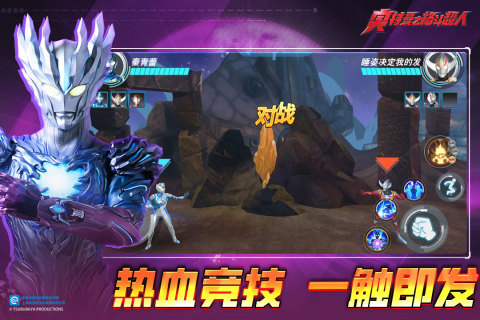 奥特曼之格斗超人九游版 v10.0.0 最新版