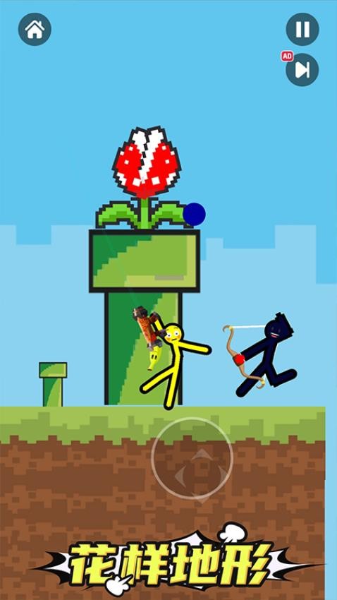 火柴人无限对战app v1.0.0 安卓版