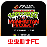 忍者神龟3单机版 v2021.06.08.11 安卓版 忍者神龟3单机版 v2021.06.08.11 安卓版