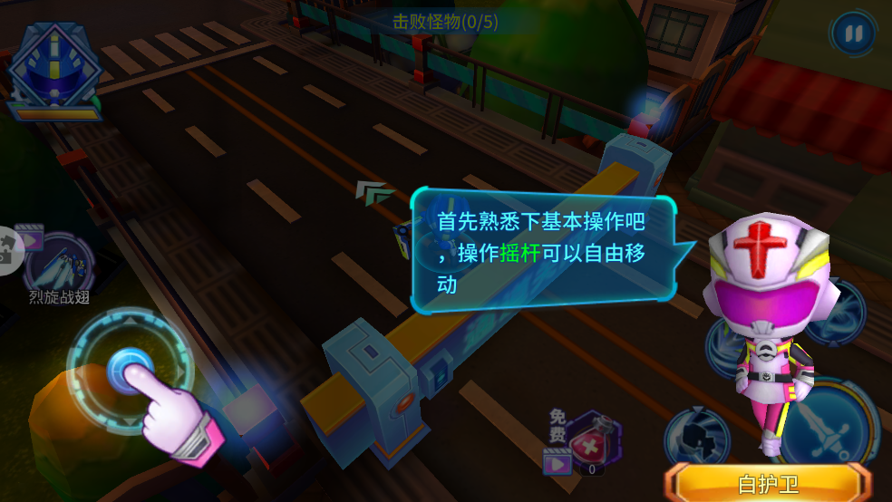 巨神战击队3游戏 v2.2.8 安卓版