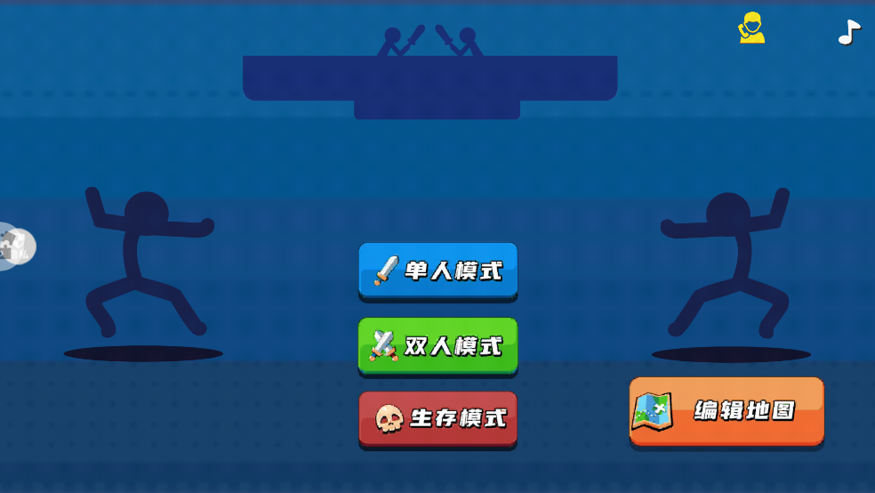 火柴人暴击3小游戏 v2.1.6 最新版