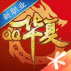 华夏手游官方下载 v5.9.0 最新版 华夏手游官方下载 v5.9.0 最新版