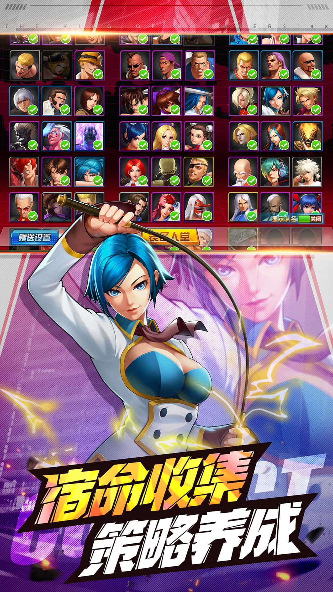 拳皇98终极之战OL手游下载 v8.5 最新版