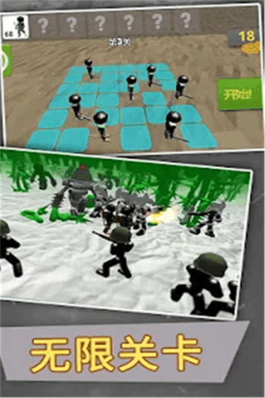 火柴人乱斗单机格斗九游版 v1.1 安卓版