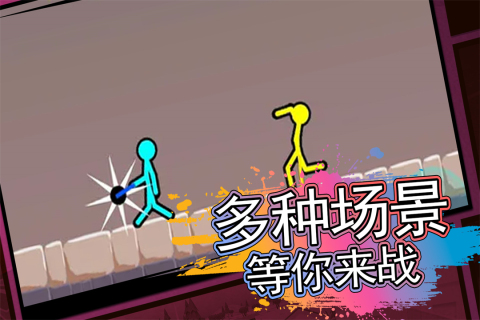 火柴人射击精英九游版 v1.0.0 最新版