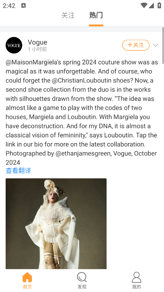 豆豆饭app v2.2.1 最新版