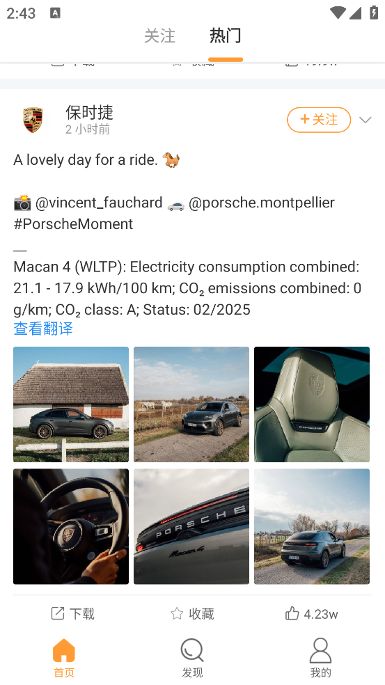 豆豆饭app v2.2.1 最新版