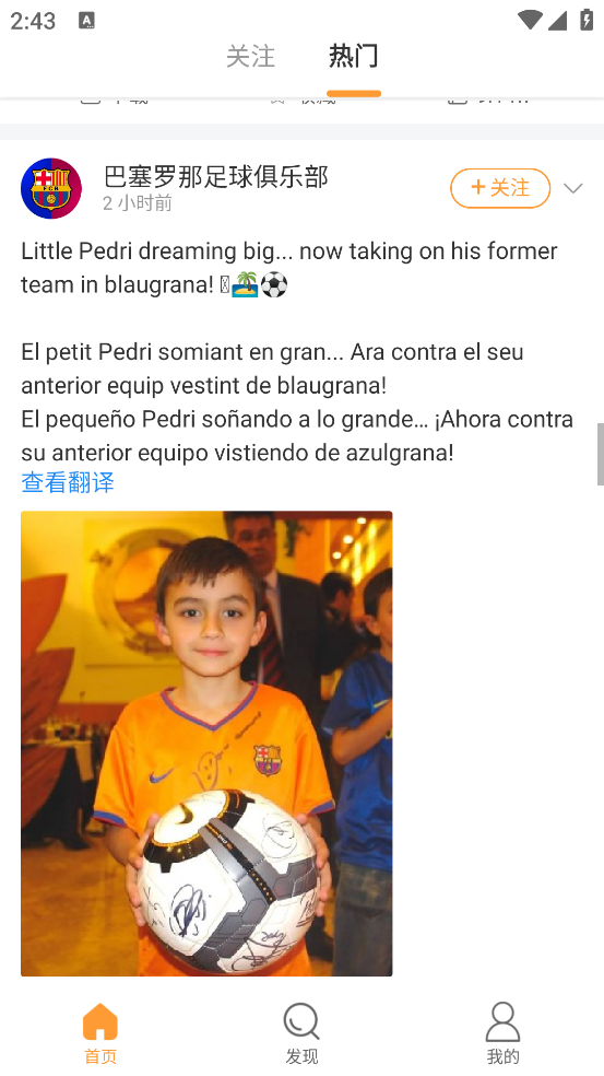 豆豆饭app v2.2.1 最新版