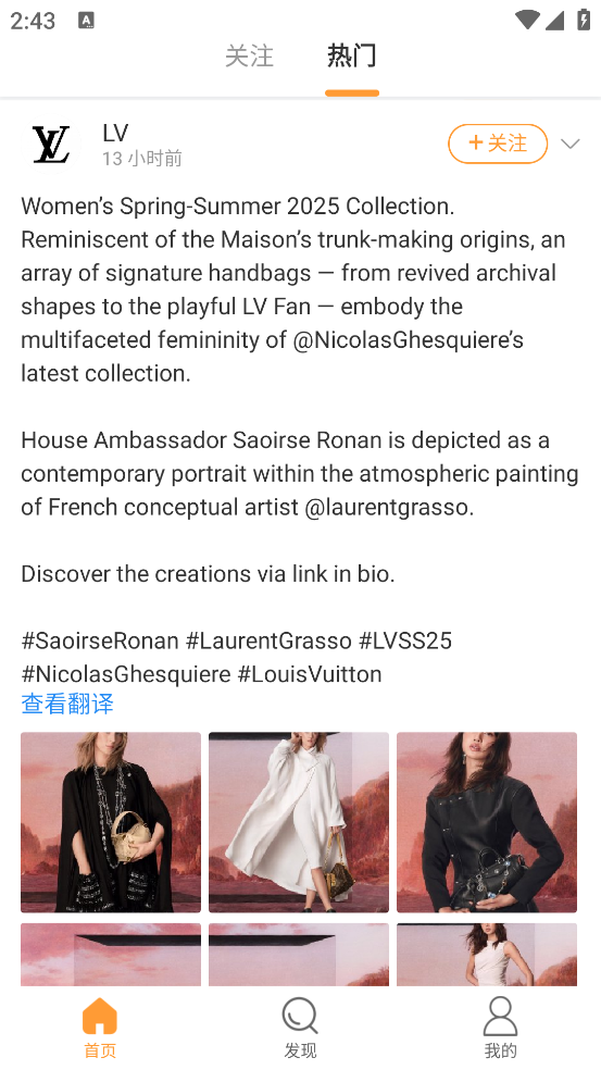 豆豆饭app v2.2.1 最新版