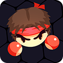 拳来拳往最新版 v1.1 安卓版