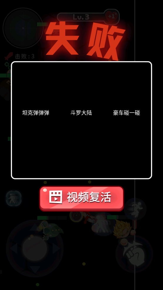 拳来拳往最新版 v1.1 安卓版