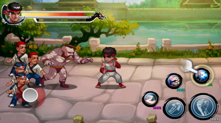 功夫激战4单机版 v1.4.7.45 最新版