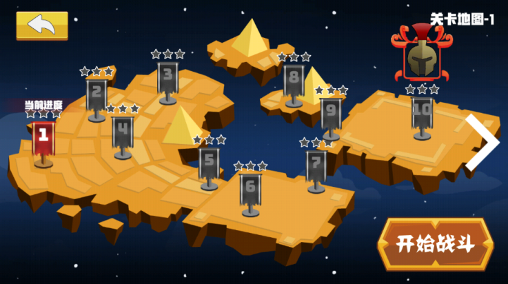 混战火柴人双人版 v1.0.1 最新版