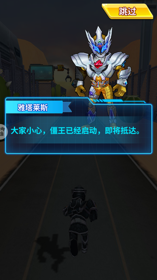 铠甲勇士战神联盟游戏 v1.8.0 官方版