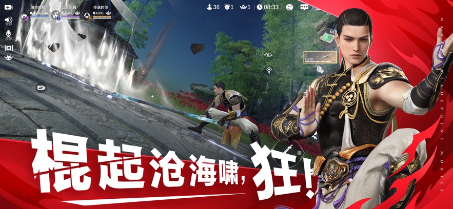 云永劫无间手游 v1.0.0 最新版