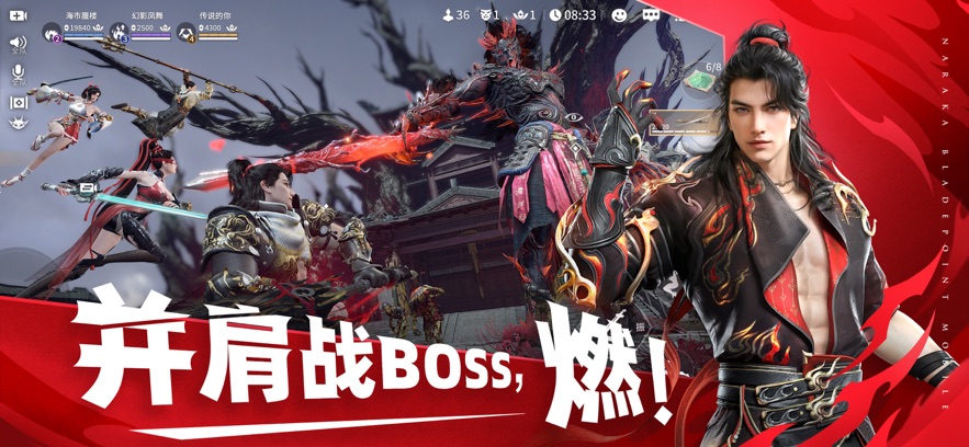 云永劫无间手游 v1.0.0 最新版