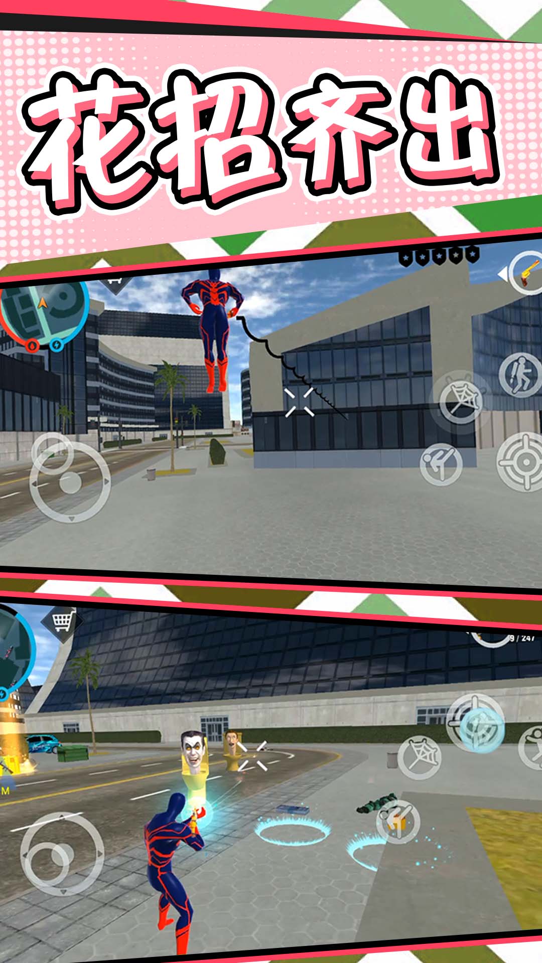 天命大反派游戏 v2.0.4 最新版