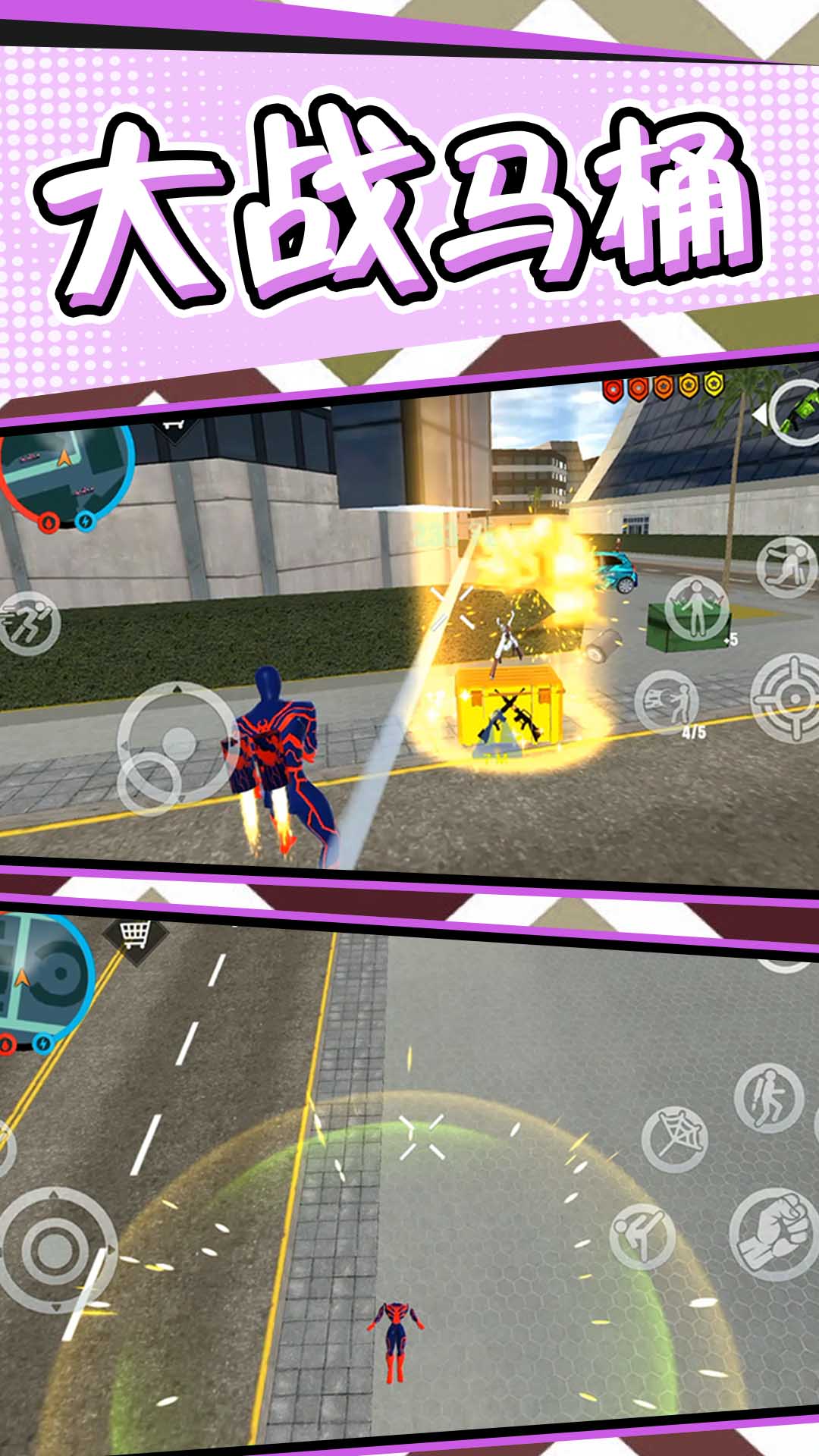 天命大反派游戏 v2.0.4 最新版