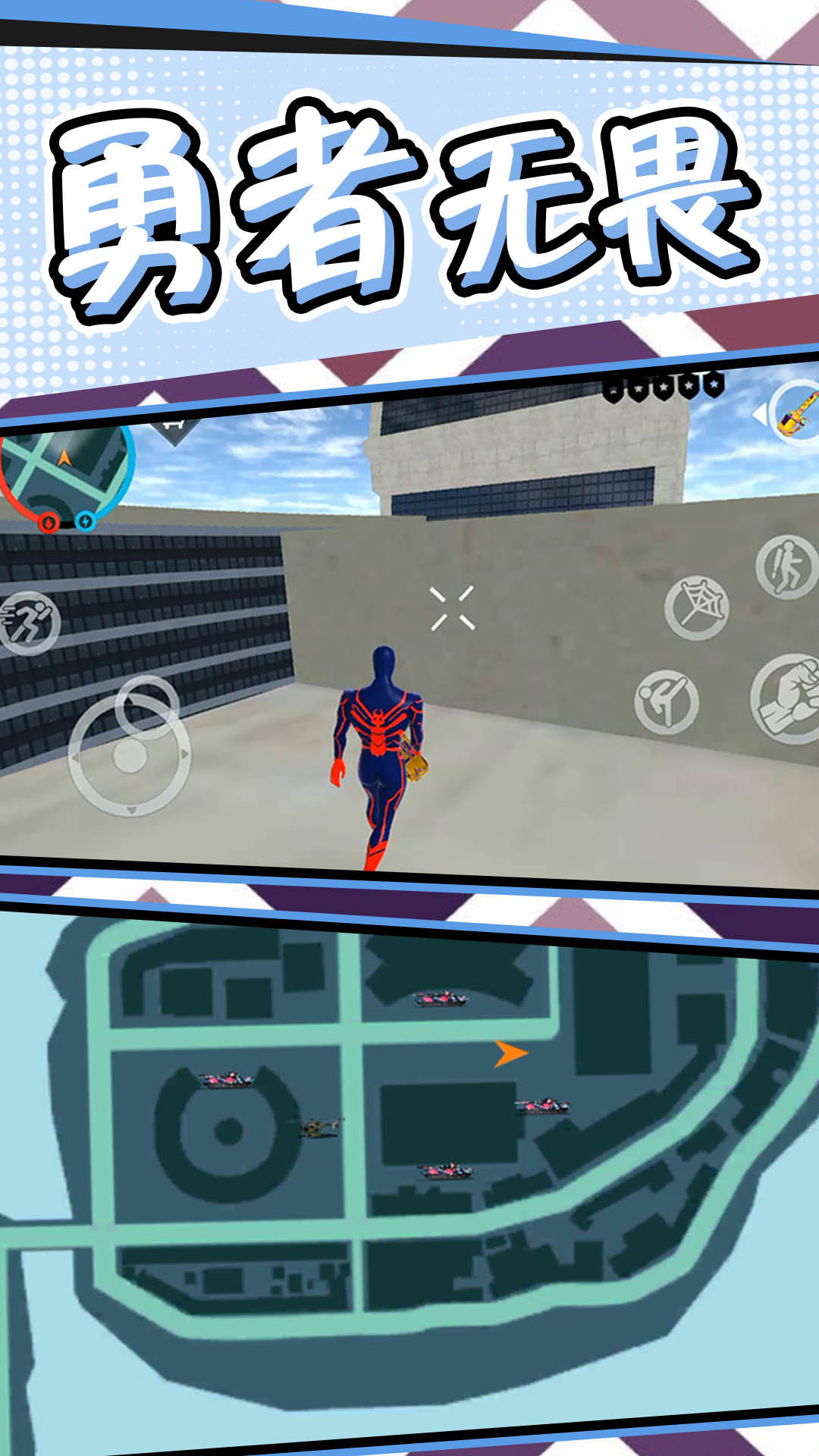 天命大反派游戏 v2.0.4 最新版